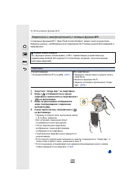 Страница 259