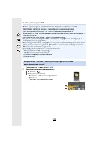 Страница 260