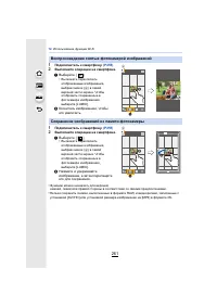 Страница 261