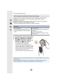 Страница 262