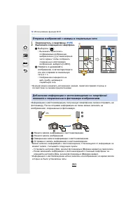 Страница 263
