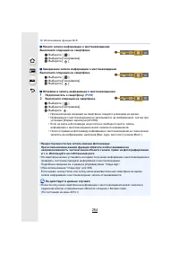 Страница 264