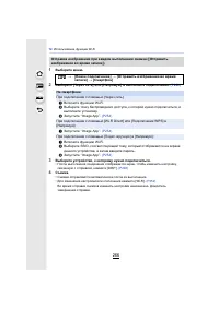 Страница 266