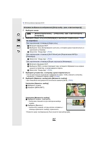 Страница 267