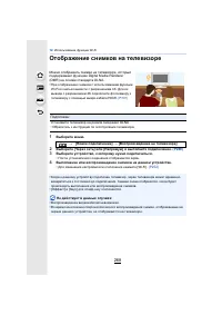 Страница 268