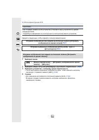 Страница 271