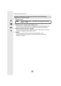 Страница 275