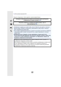 Страница 278