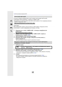 Страница 279