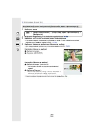 Страница 280