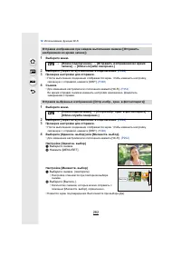 Страница 282