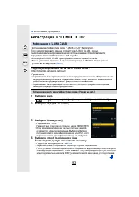 Страница 283