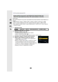 Страница 285