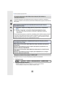 Страница 286