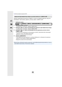 Страница 287