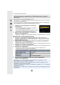 Страница 290