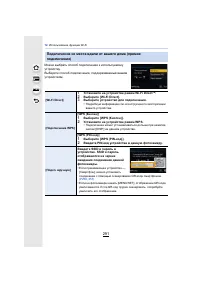 Страница 291