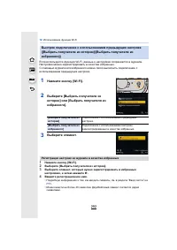 Страница 292