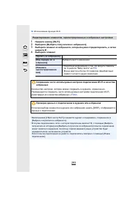 Страница 293