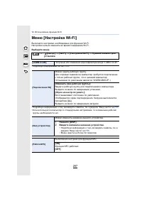 Страница 297