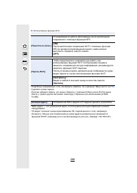 Страница 298