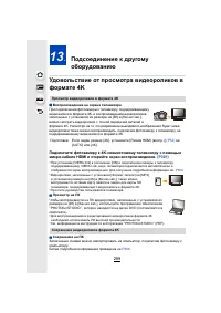 Страница 299