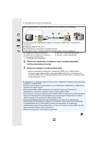 Страница 302