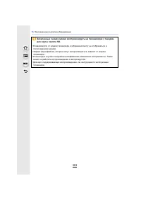 Страница 303