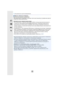 Страница 305