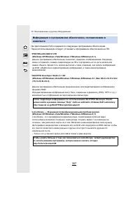 Страница 307