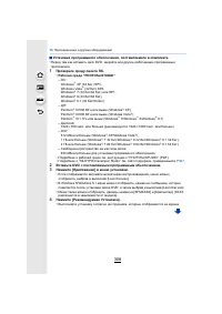 Страница 308