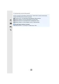 Страница 309