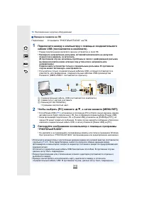 Страница 310