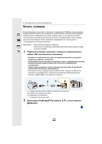 Страница 313