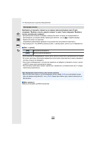 Страница 316