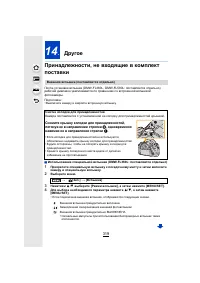 Страница 319