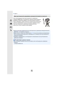 Страница 321