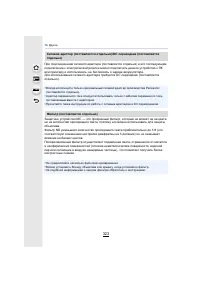 Страница 323