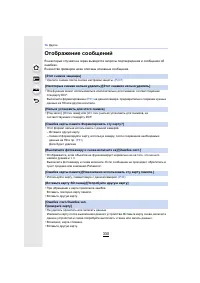 Страница 330