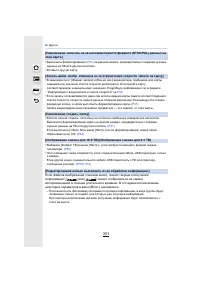 Страница 331