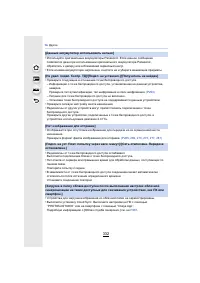 Страница 332