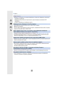 Страница 333