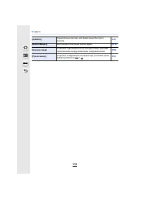 Страница 339