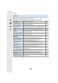 Страница 340