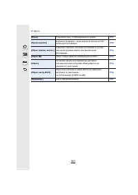 Страница 341