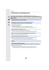 Страница 343