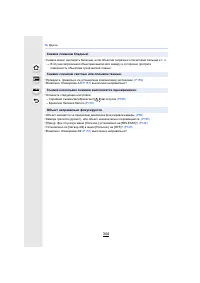 Страница 344