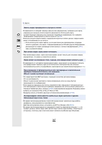 Страница 347