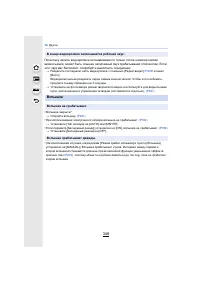 Страница 348