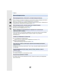 Страница 349